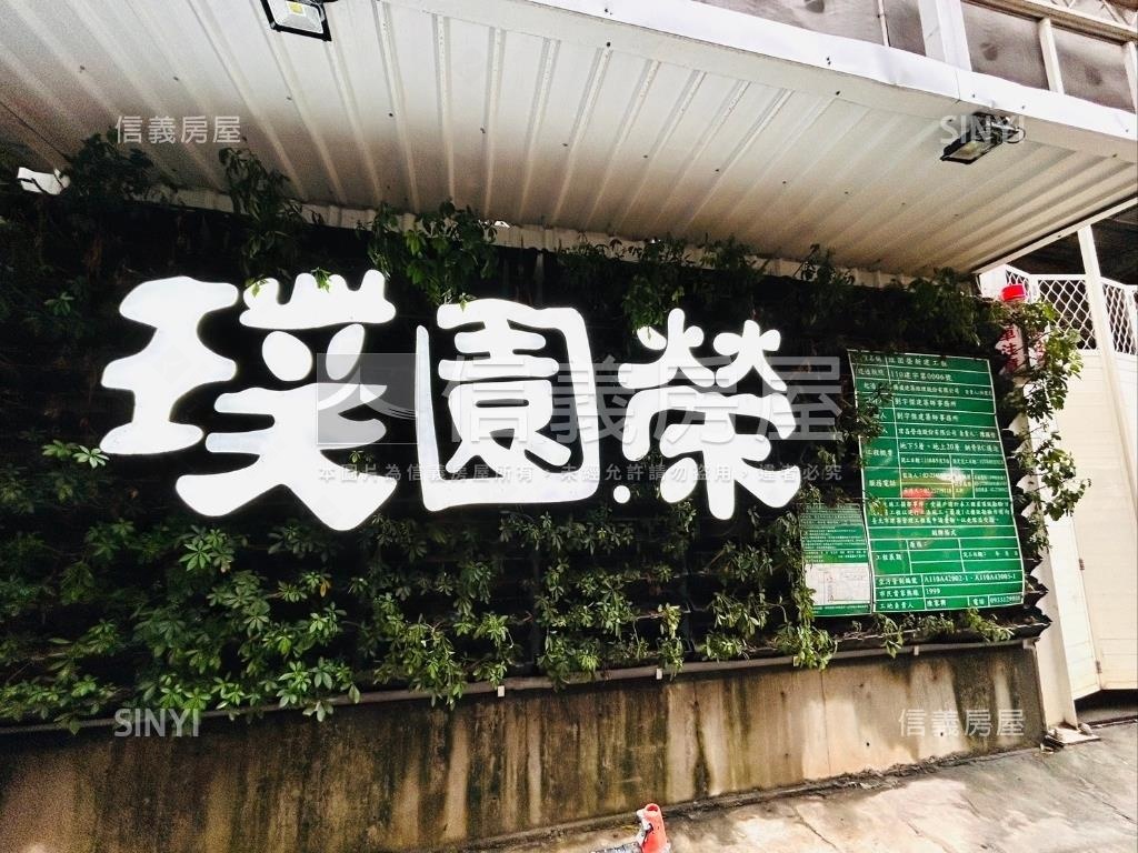 璞園榮前棟景觀２房房屋室內格局與周邊環境