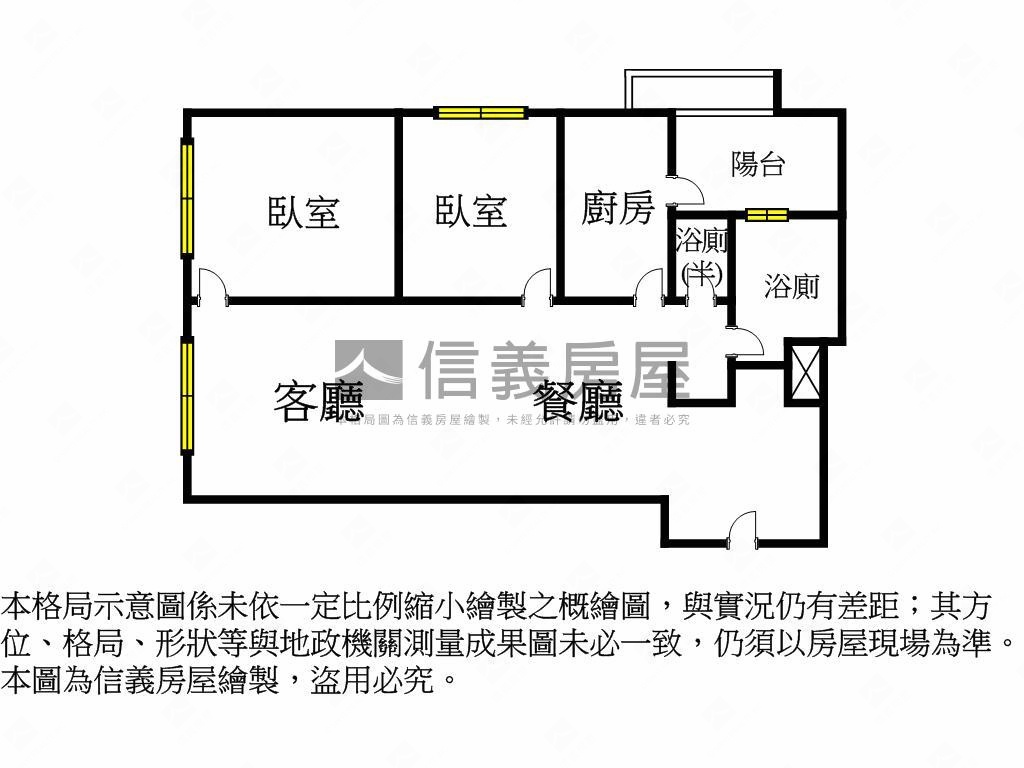 璞園榮前棟景觀２房房屋室內格局與周邊環境