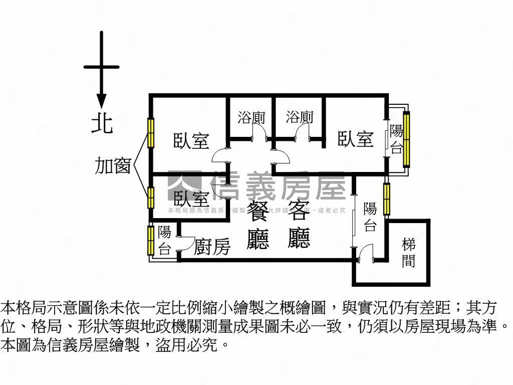 東正王朝次頂樓三房！房屋室內格局與周邊環境