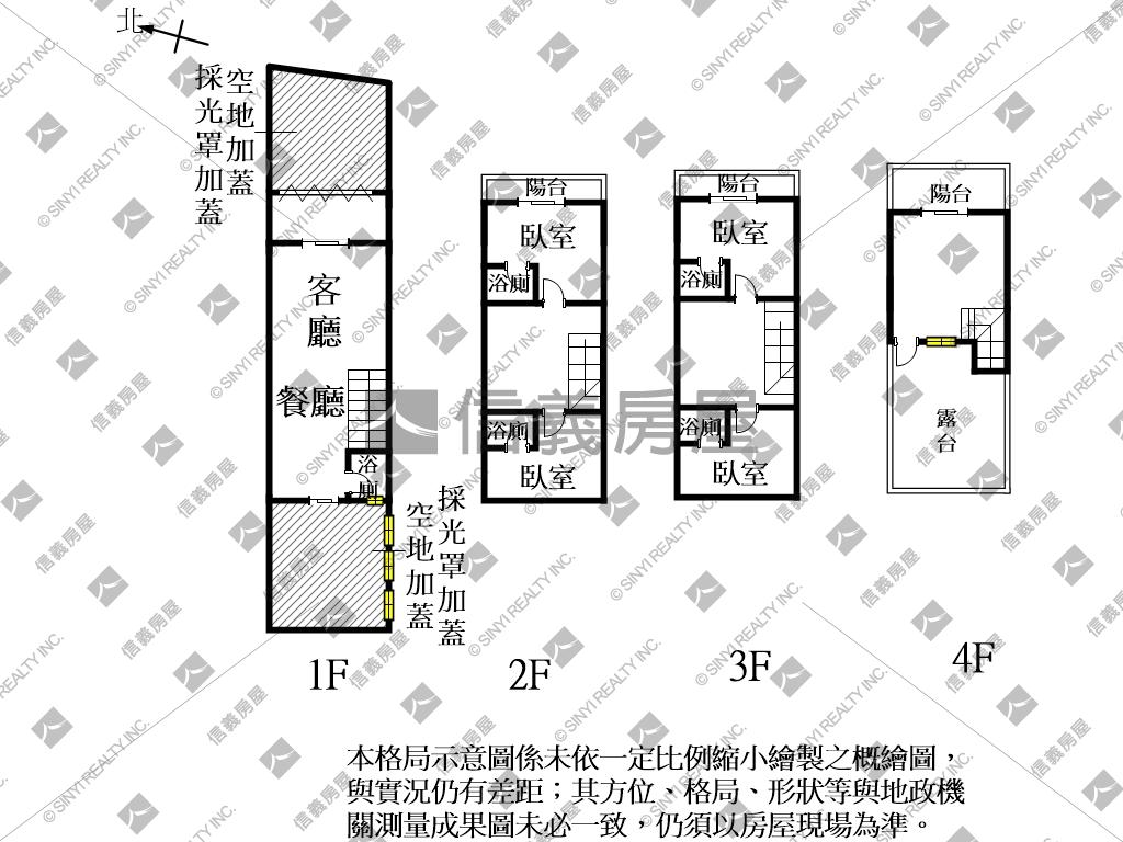 又見關廟旺來舒適之家房屋室內格局與周邊環境