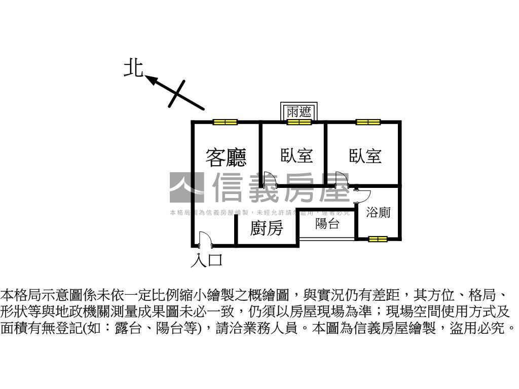 巨蛋核心城車位兩房房屋室內格局與周邊環境