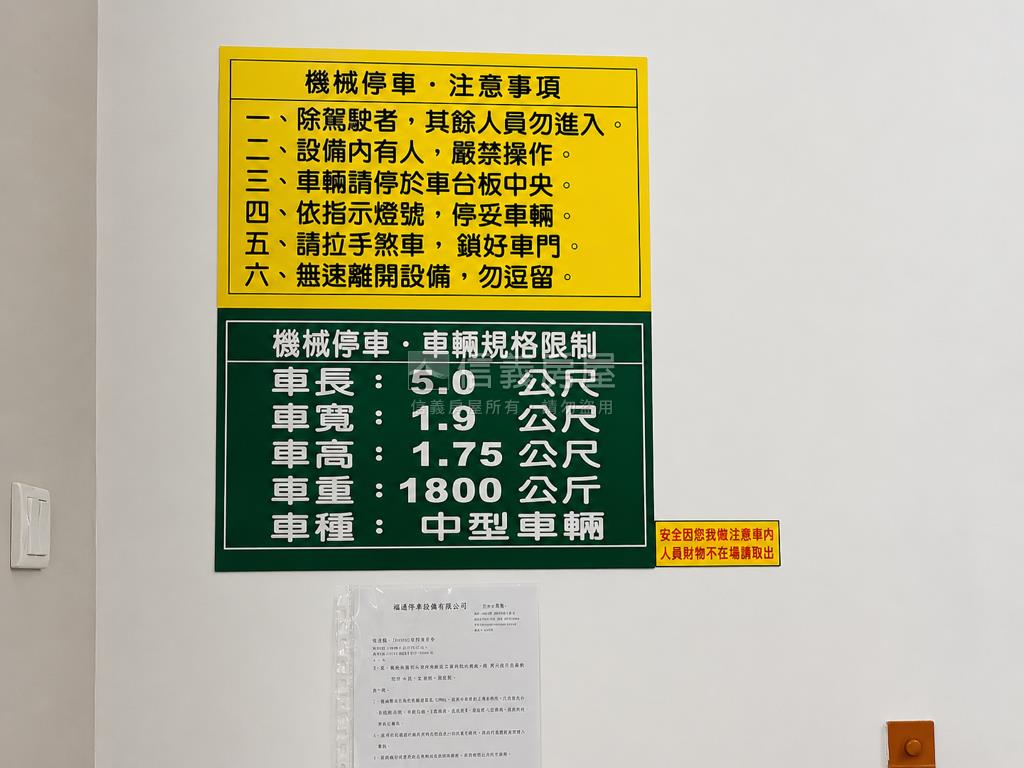 巨蛋核心城車位兩房房屋室內格局與周邊環境