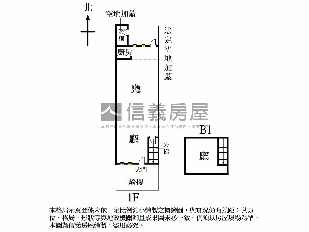 哈密街古香歷史文化店面房屋室內格局與周邊環境