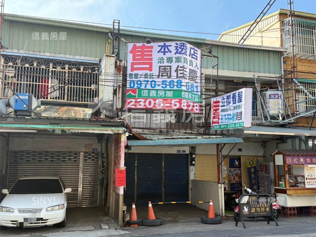 【專任】近捷運站透天店面房屋室內格局與周邊環境