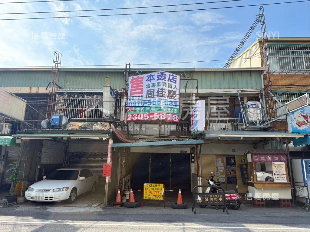 【專任】近捷運站透天店面房屋室內格局與周邊環境