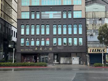 華山雙捷運兩層金店