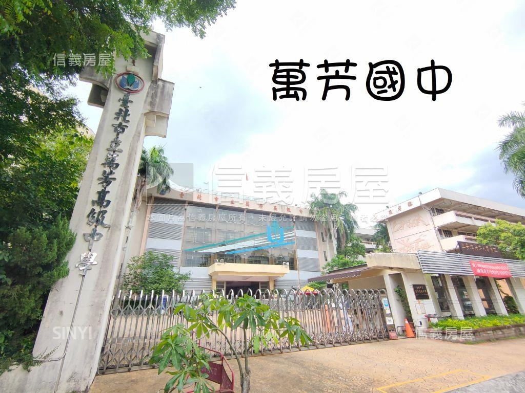 【ＶＲ】捷運商圈二樓雅寓房屋室內格局與周邊環境