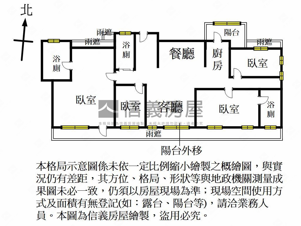 青木淳四房視野美屋房屋室內格局與周邊環境