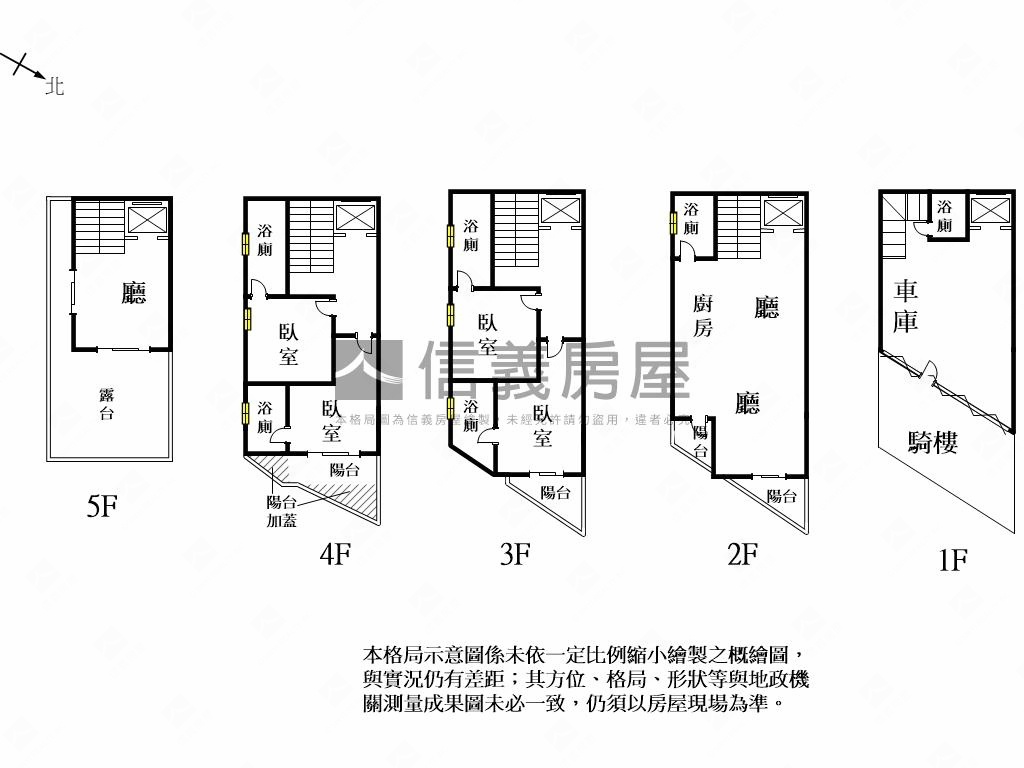 永成路全新邊間美店面房屋室內格局與周邊環境