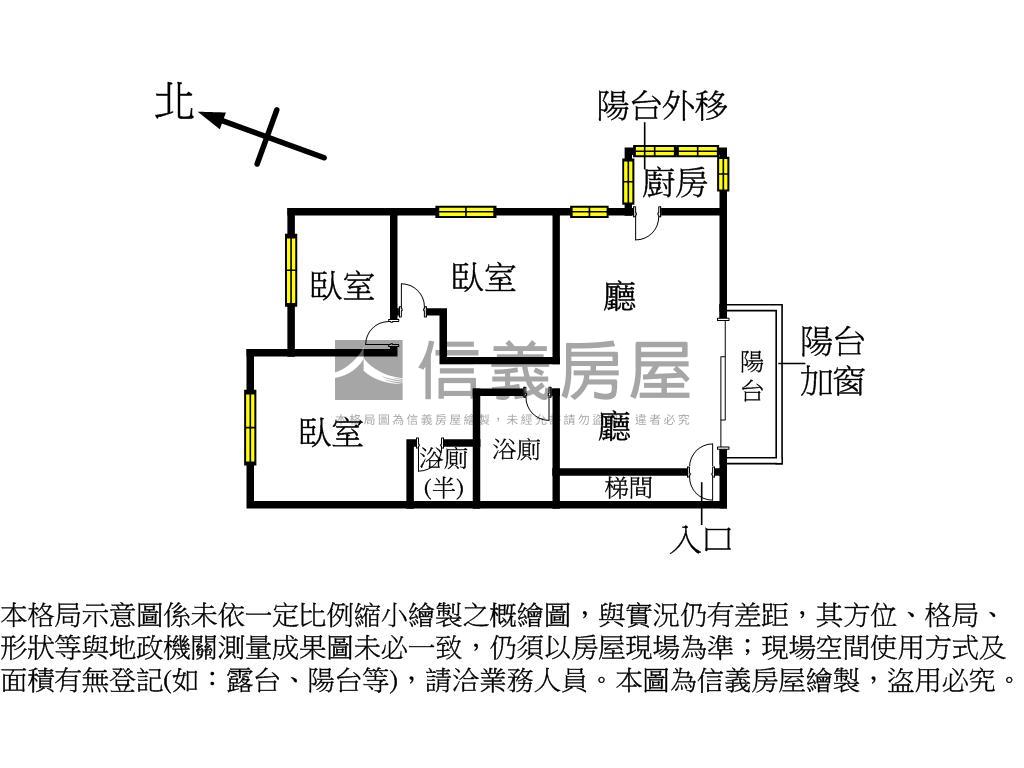 小港下橫路三房平車房屋室內格局與周邊環境