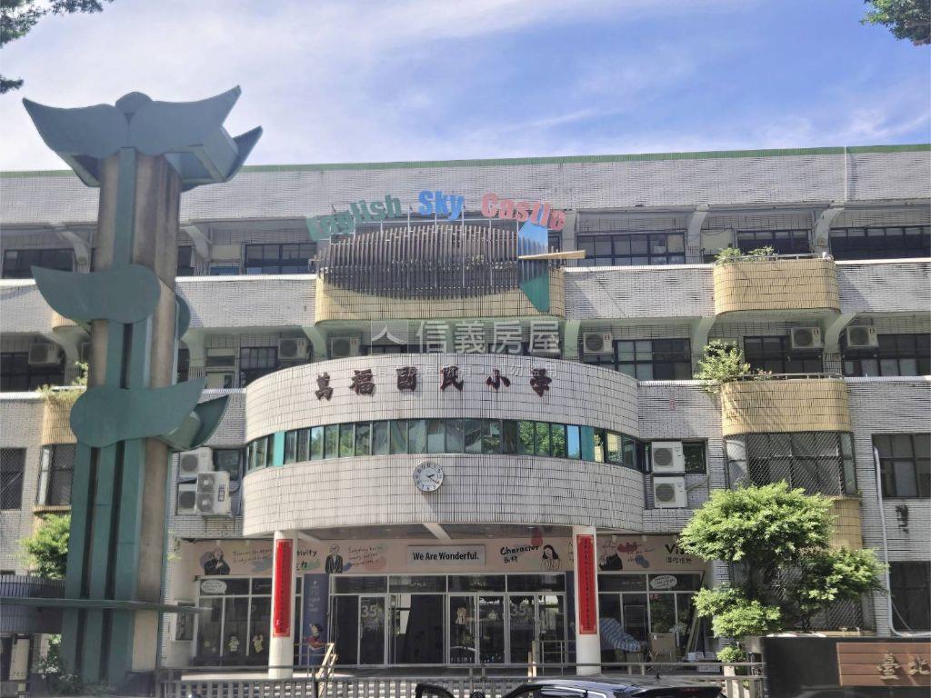 新案～師大分部電梯三房房屋室內格局與周邊環境