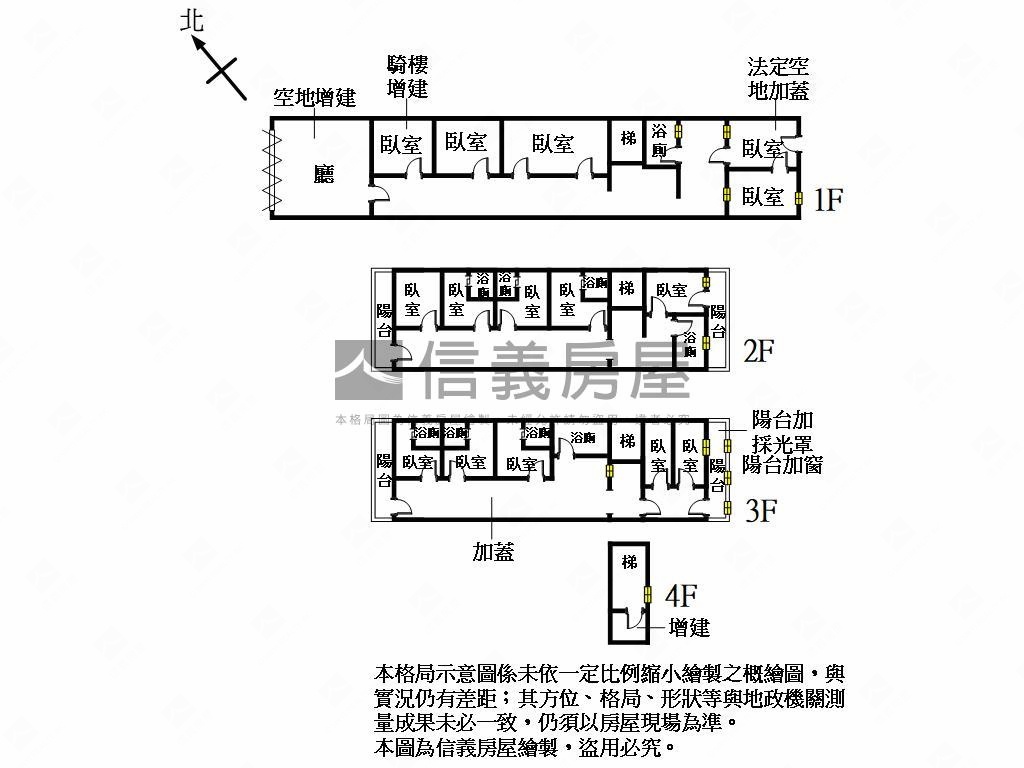 中華路省道臨路大店面房屋室內格局與周邊環境