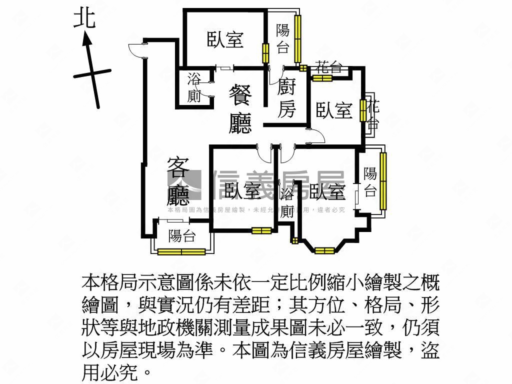 稀有海華三陽台高樓景觀戶房屋室內格局與周邊環境