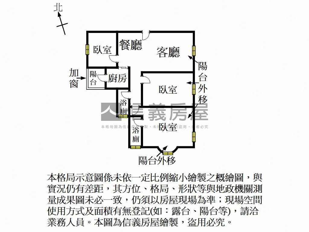附車位三房華廈房屋室內格局與周邊環境