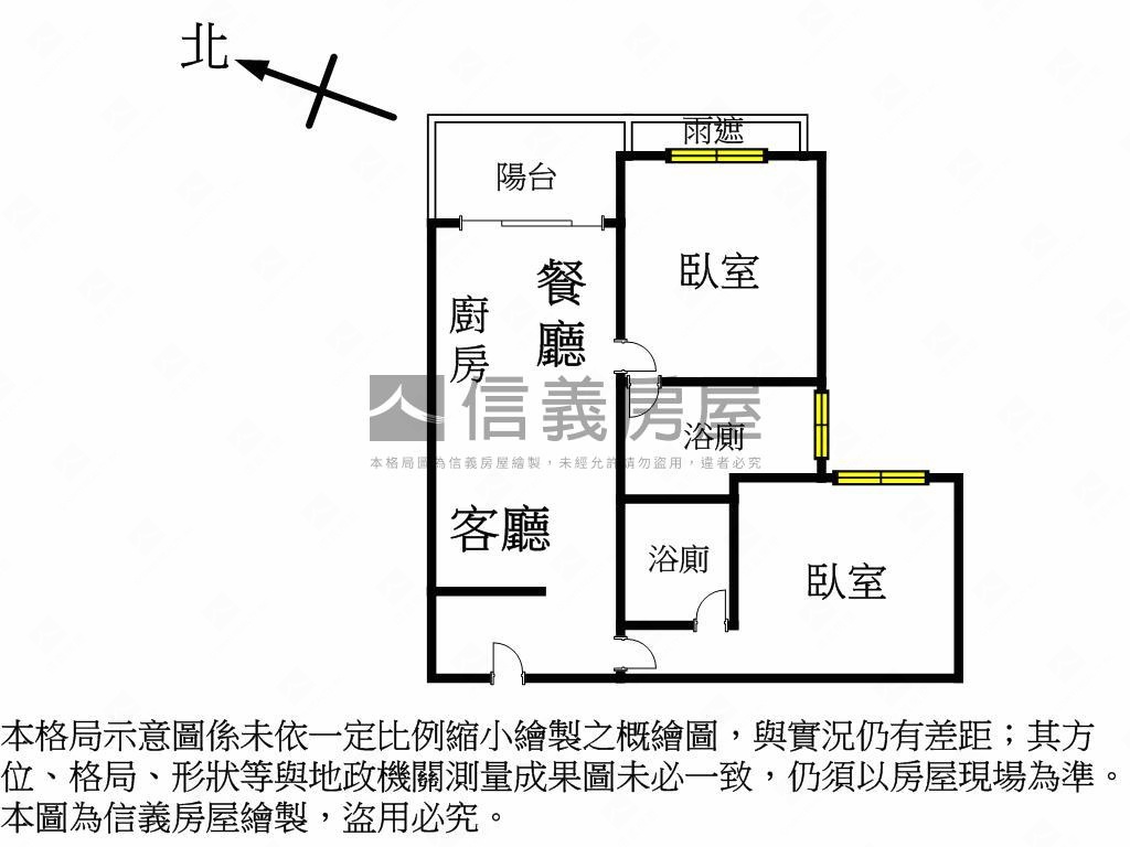 觀雲Ⅲ高樓層２房平車房屋室內格局與周邊環境