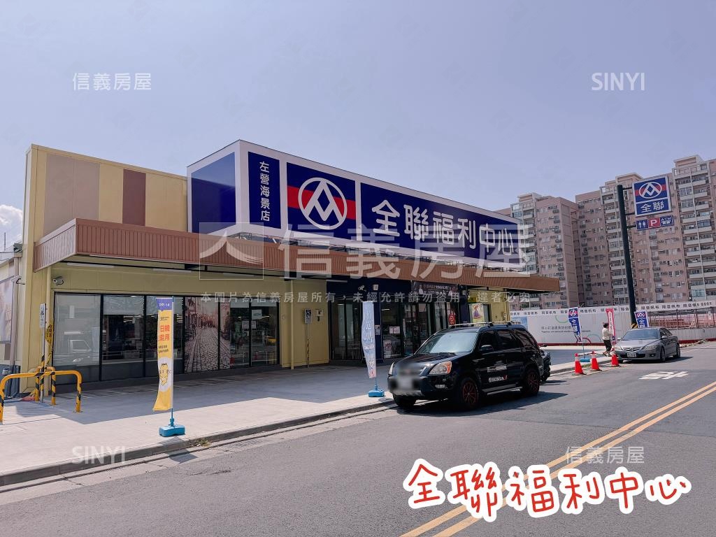 【左營世運】四房平車美邸房屋室內格局與周邊環境