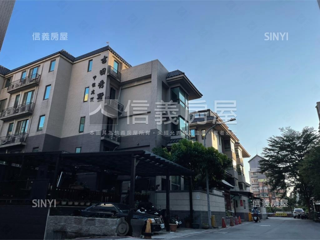 吉田秀墅優質好成家成家房屋室內格局與周邊環境