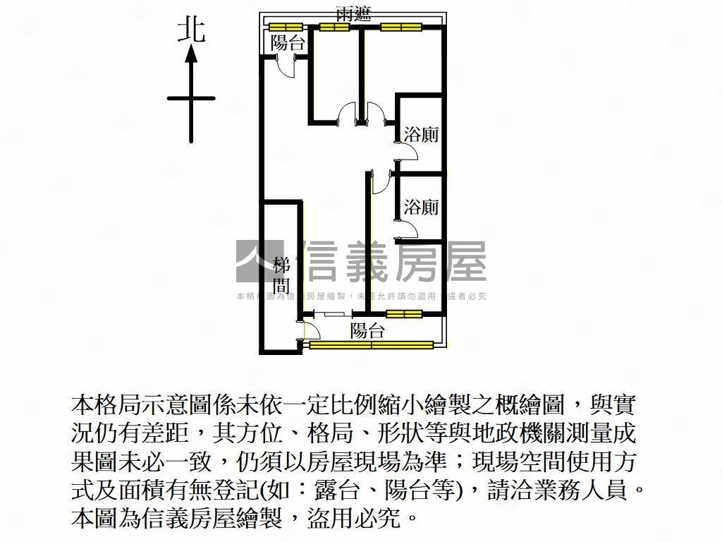 永豐低總價大空間稀有釋出房屋室內格局與周邊環境
