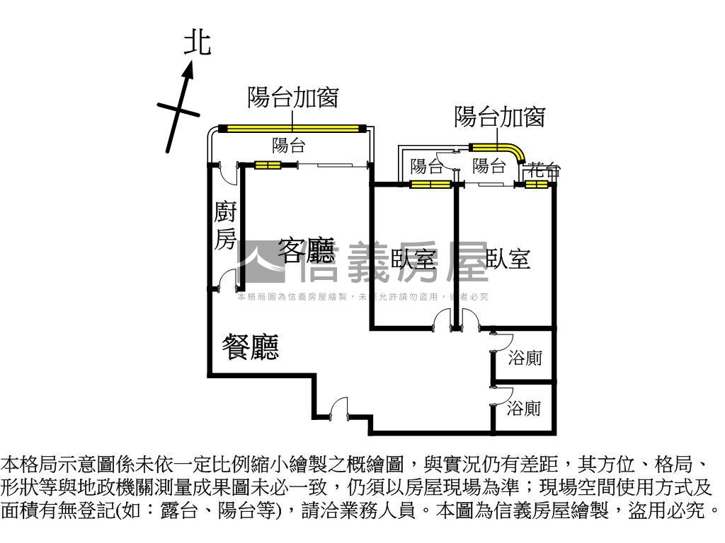 高樓層登峰景觀兩房房屋室內格局與周邊環境
