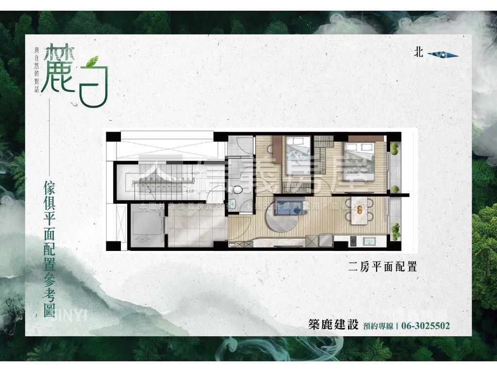南科首選成家兩房房屋室內格局與周邊環境