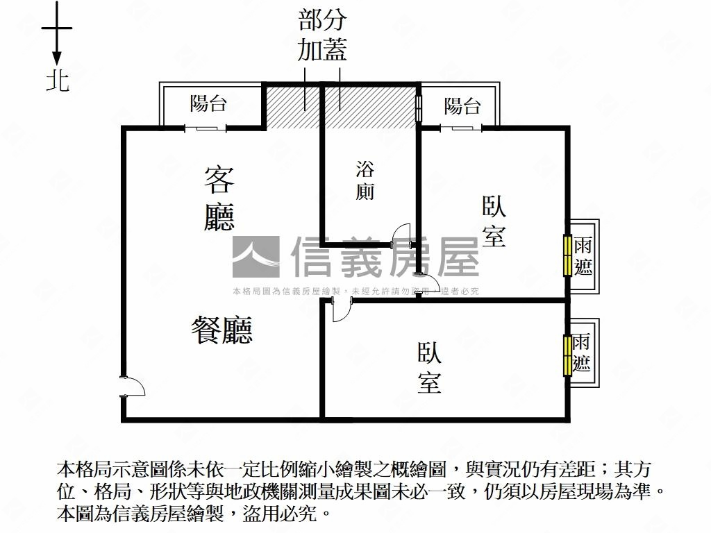 ＬＭ植村墅·高樓兩房平車房屋室內格局與周邊環境