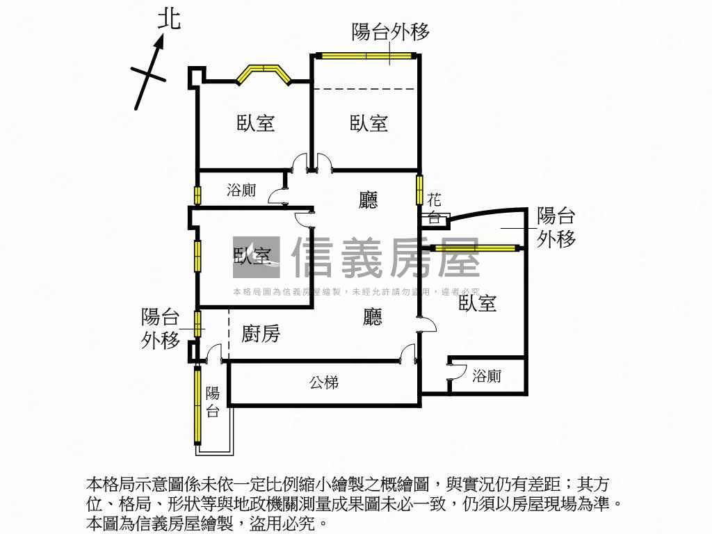 【輔大名廈】稀有四房車位房屋室內格局與周邊環境