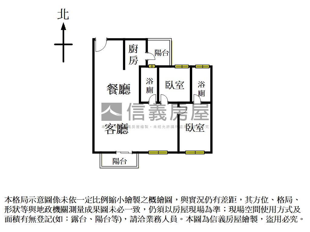 菁科２兩房朝南雙車位房屋室內格局與周邊環境