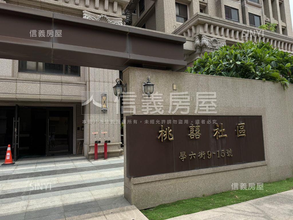 桃囍２房挑高雙車位房屋室內格局與周邊環境