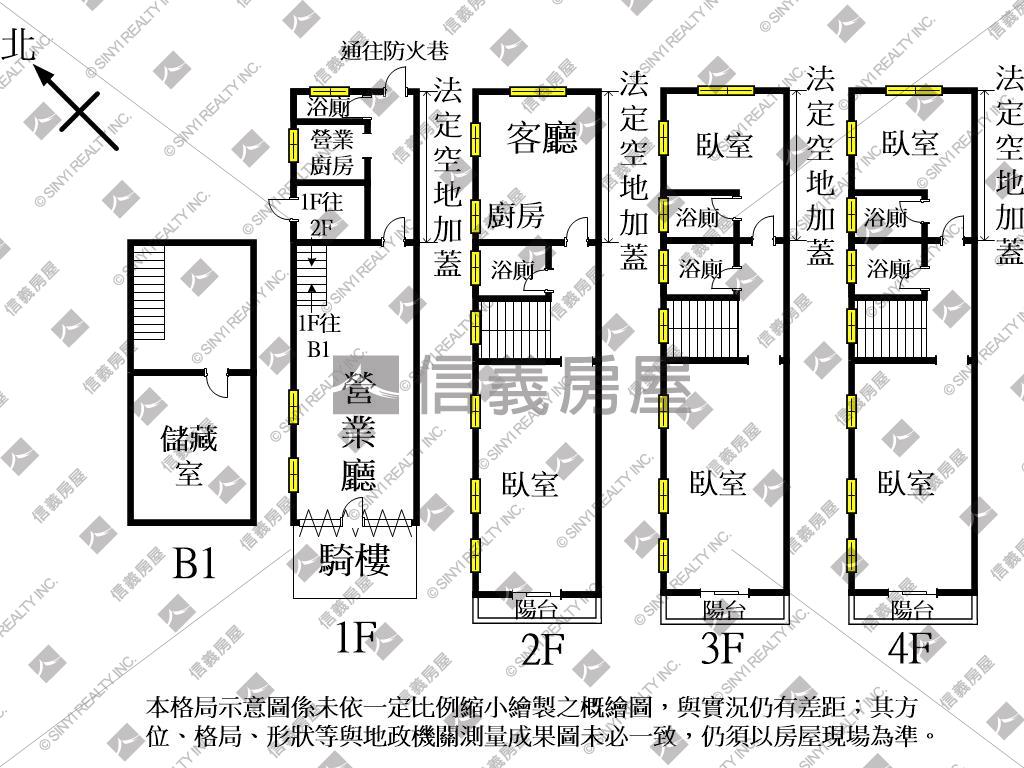 住三邊間大地坪採光透店房屋室內格局與周邊環境