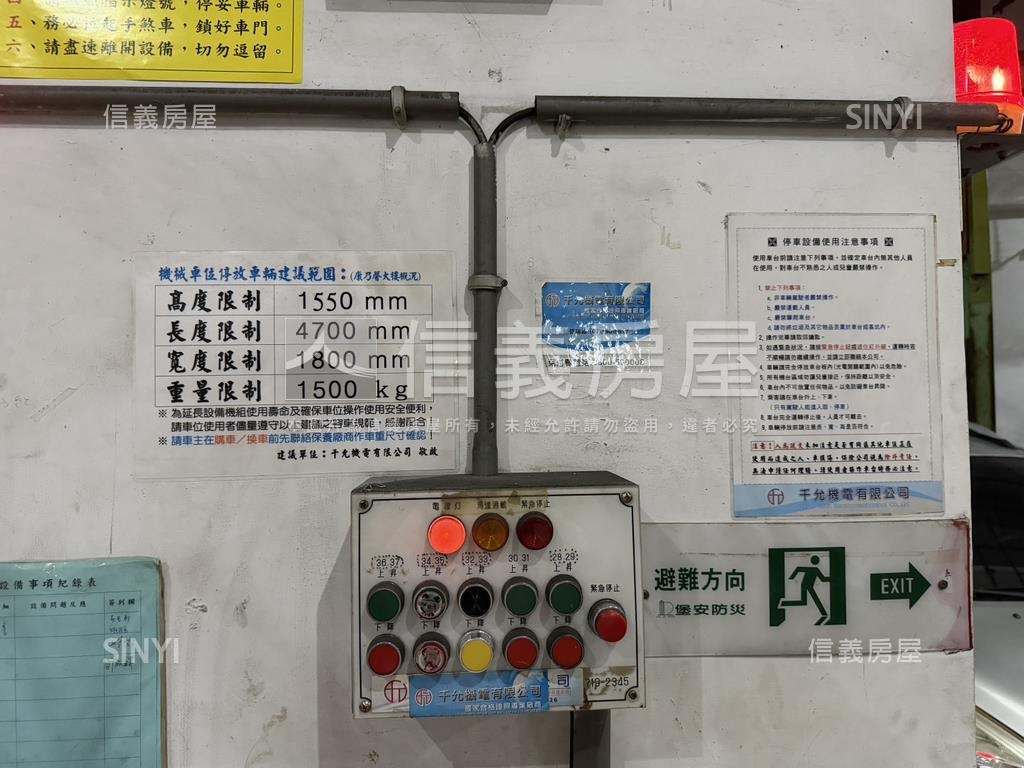 建工商圈採光大三房雙車位房屋室內格局與周邊環境