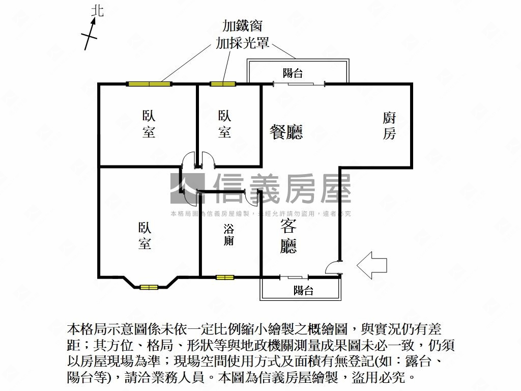 文化傳家｜大坪三房平車房屋室內格局與周邊環境
