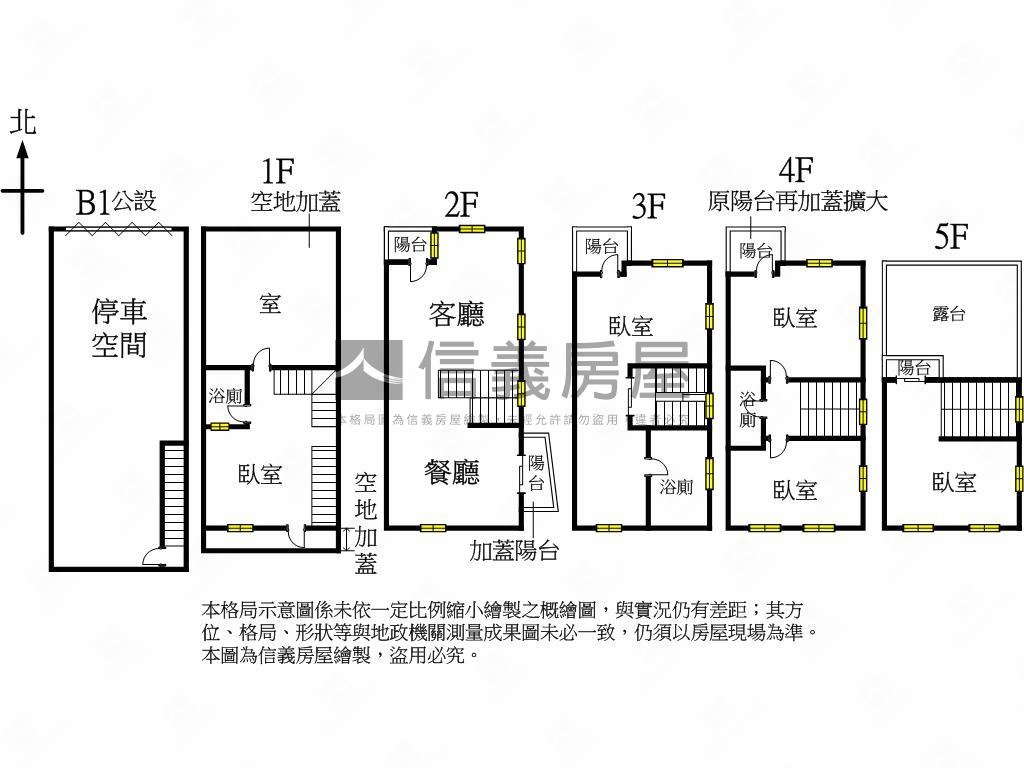 漢口商圈建築師日式邊間墅房屋室內格局與周邊環境