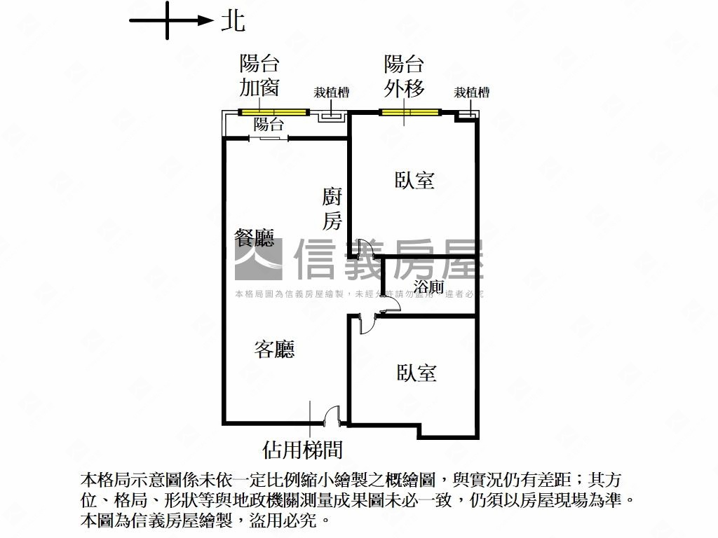 和平實小美妝二房房屋室內格局與周邊環境