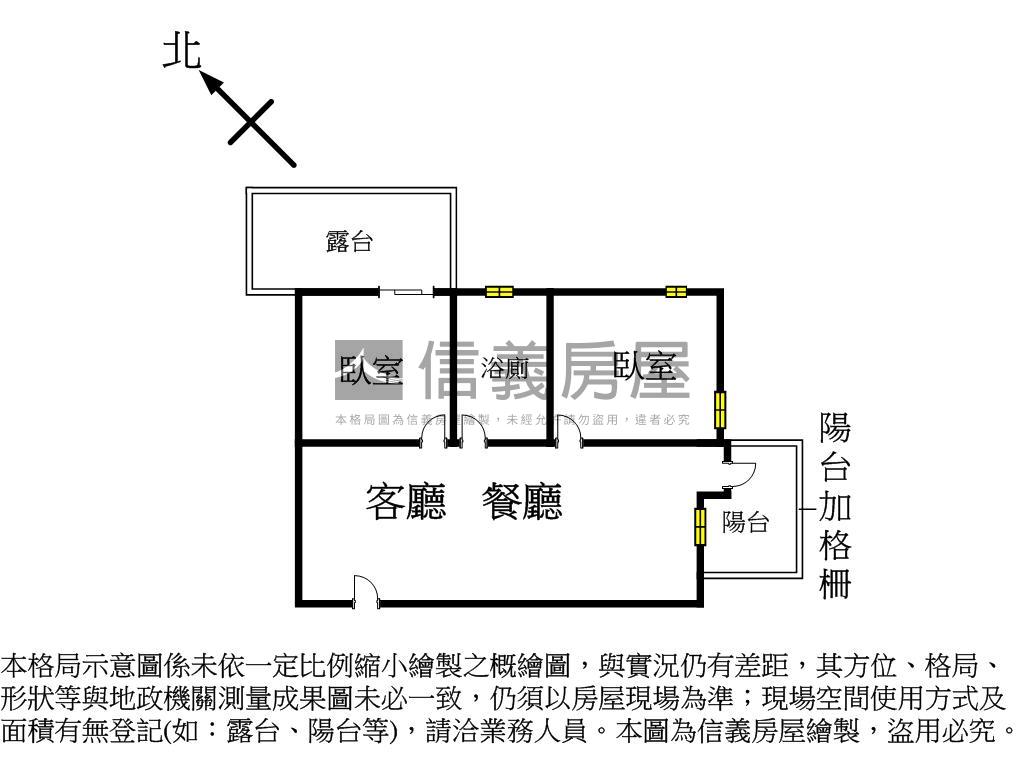 仰星殿邊間兩房平車露台戶房屋室內格局與周邊環境