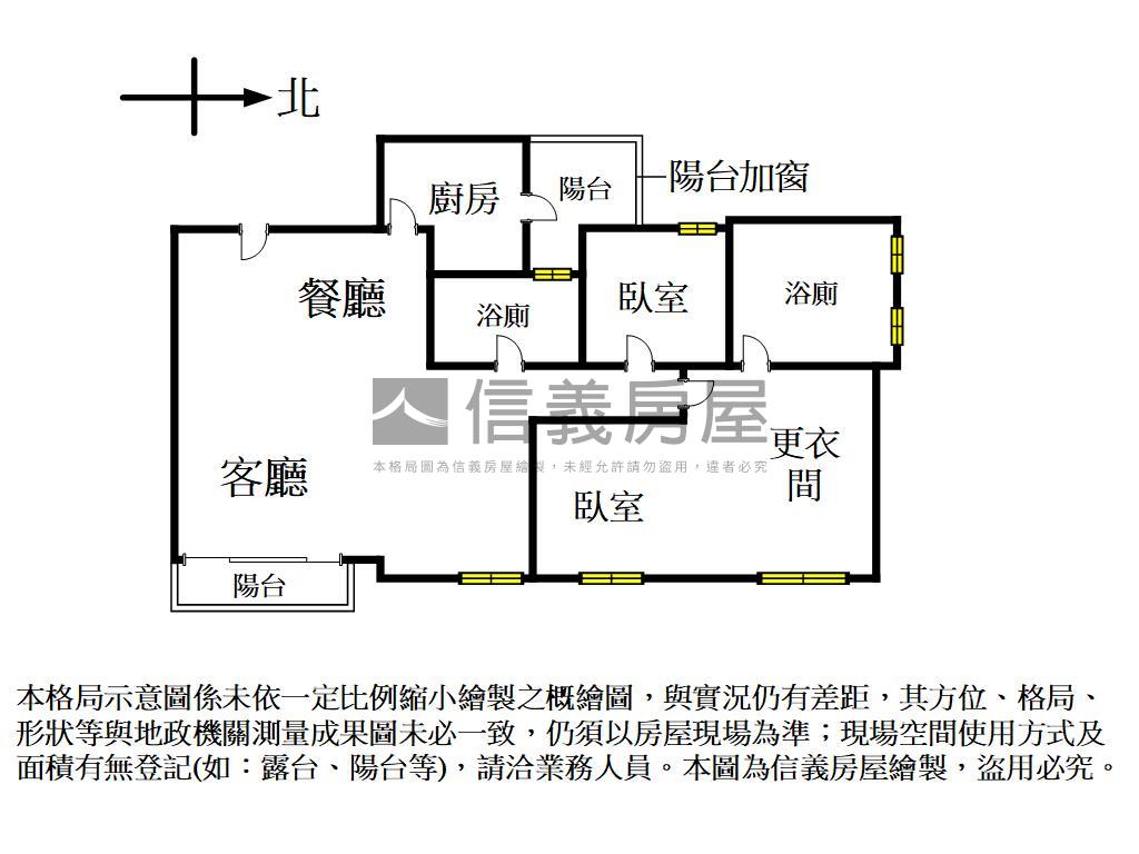 君峰會。次頂晨曦。雙車位房屋室內格局與周邊環境
