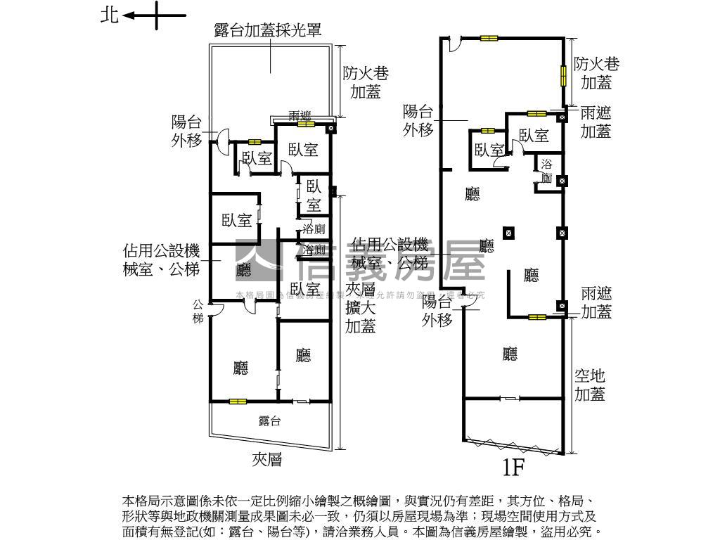 公園旁。面寬店辦房屋室內格局與周邊環境