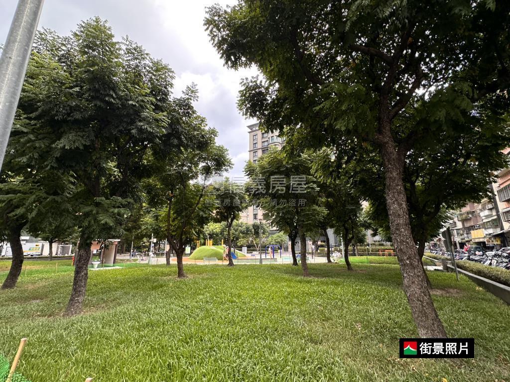 公園旁。面寬店辦房屋室內格局與周邊環境