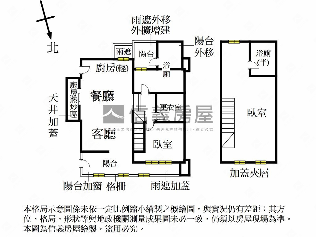⭐徐州十⭐次高樓樹海美屋房屋室內格局與周邊環境