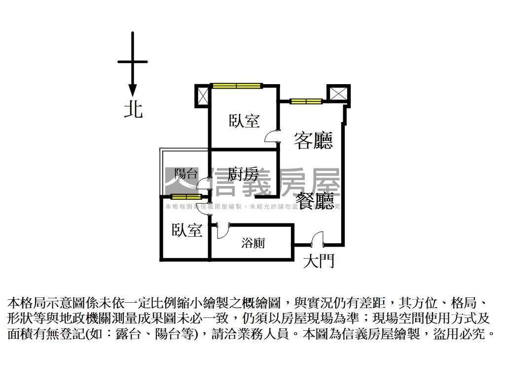 哈佛靜謐兩房房屋室內格局與周邊環境