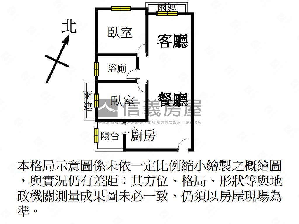 梯田公園旁新晶華兩房車位房屋室內格局與周邊環境