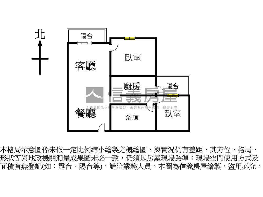 首購必選櫻花兩房車位房屋室內格局與周邊環境
