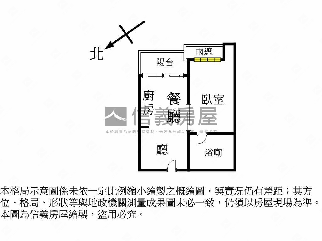 水悅高樓景觀視野一級棒房屋室內格局與周邊環境