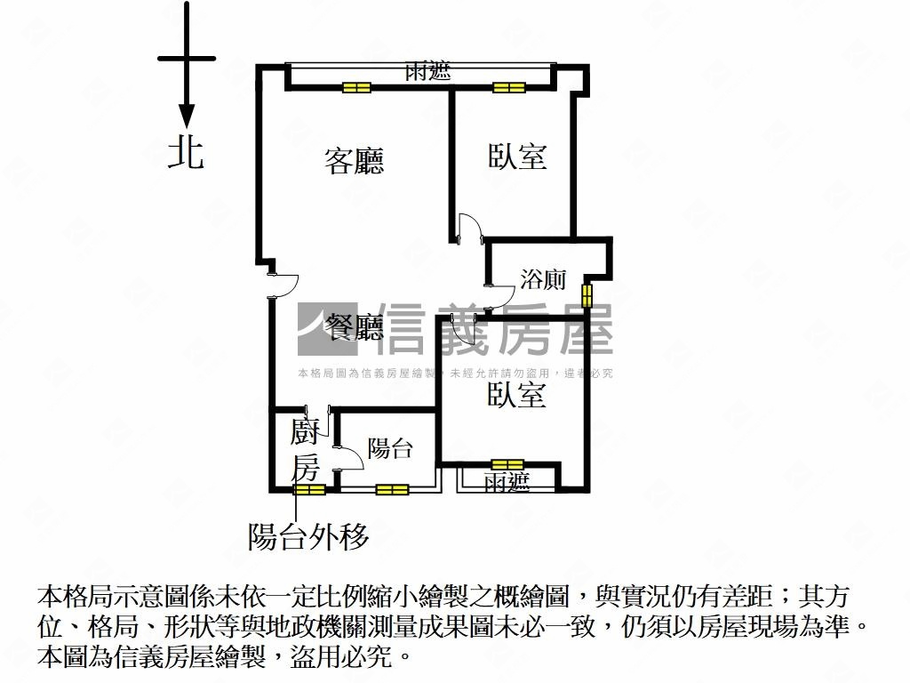 經貿方正２房車位房屋室內格局與周邊環境
