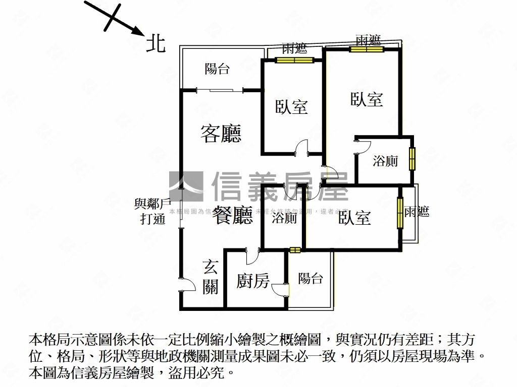 雲極３房車位房屋室內格局與周邊環境