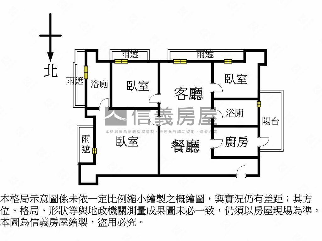 中山松悅三房坡道平面車位房屋室內格局與周邊環境