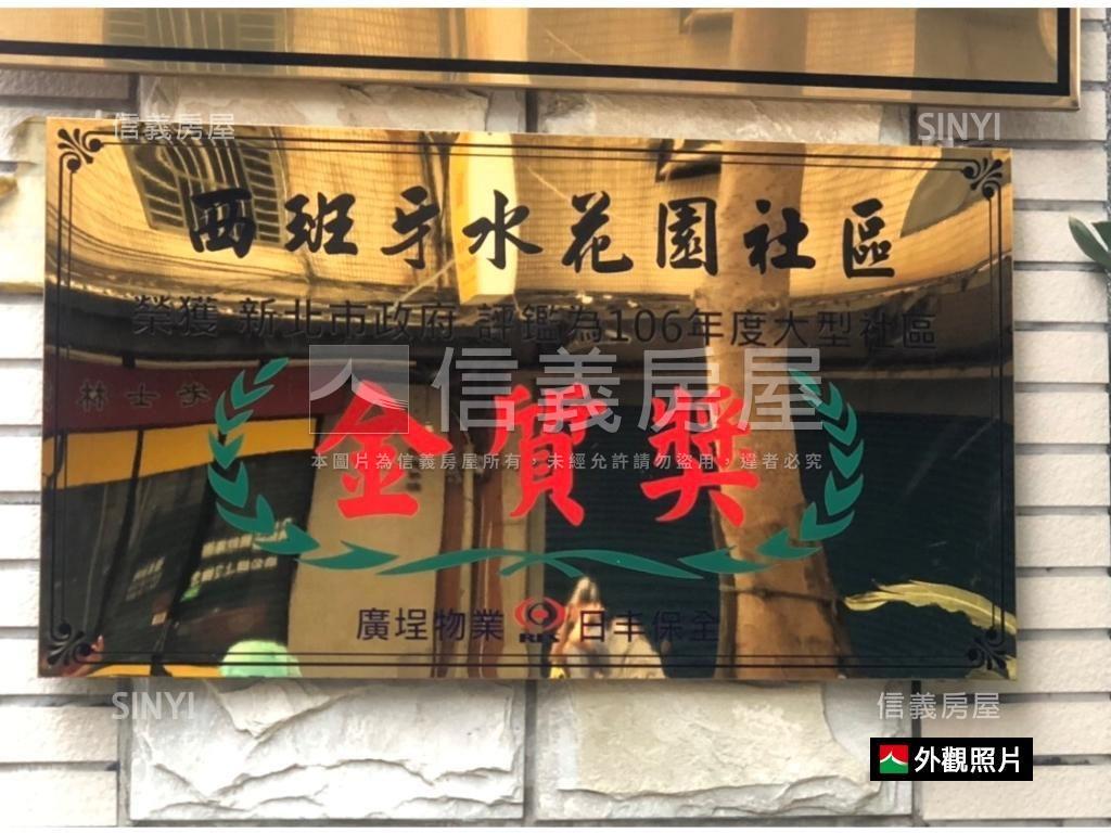 ⚝水花園Ｃ棟景觀４房車位房屋室內格局與周邊環境