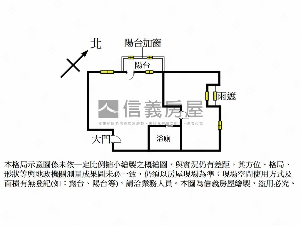 高樓邊間漢皇Ｓｕｐｅｒ房屋室內格局與周邊環境