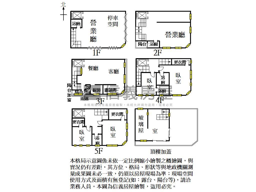 美術館三角窗電梯透店房屋室內格局與周邊環境