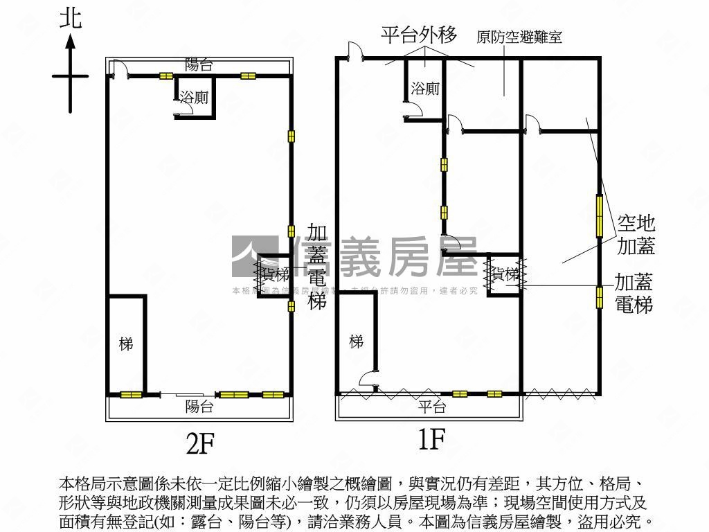 土城永寧珍漂亮乙工２００房屋室內格局與周邊環境