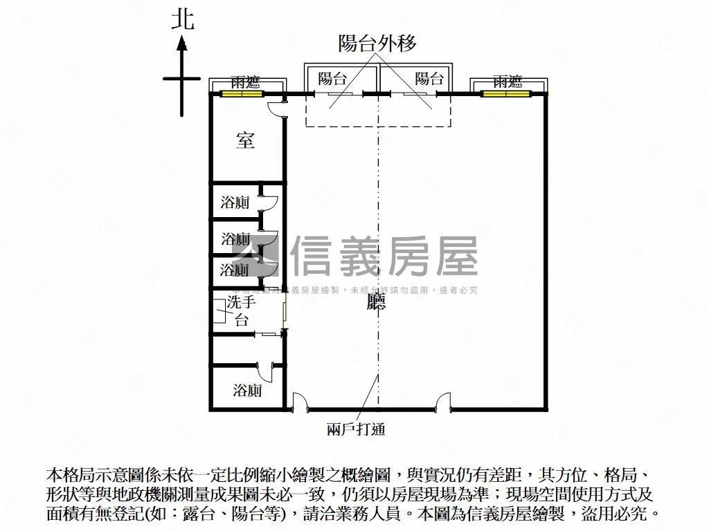 決心出售－摩登國城雙併戶房屋室內格局與周邊環境
